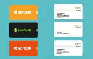 创意名片图片