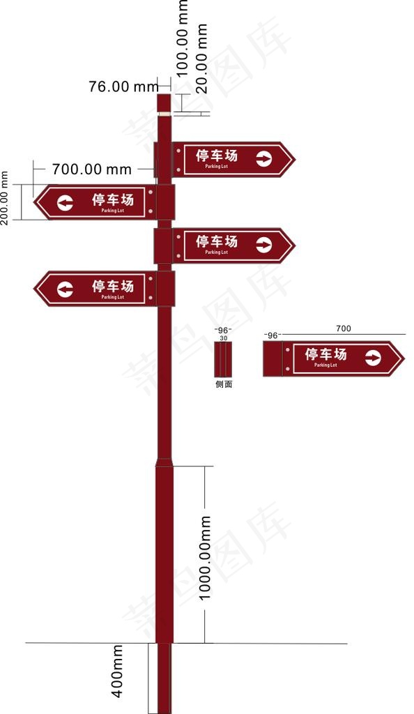 风向标 指示牌  景区 小区图片