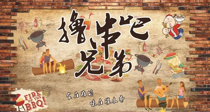 餐厅个性涂鸦背景墙图片(8674X4904(DPI:72))psd模版下载