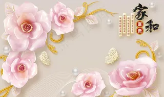 玫瑰花背景 立体背景图片