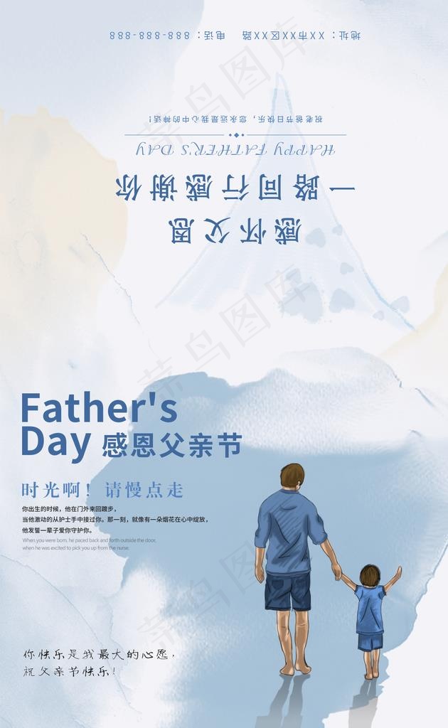 贺卡图片psd模版下载