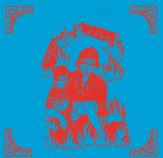 火场救人剪纸图片