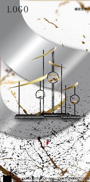 新中式地产广告图片