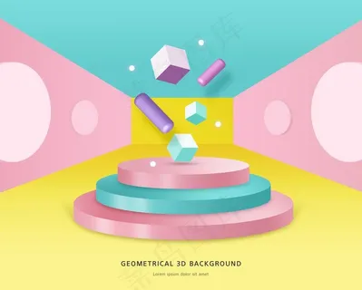 淘宝电商商品展示台图片 淘宝电商商品展示台图片