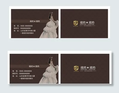 婚纱店名片图片