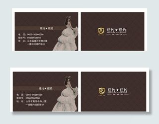 婚纱店名片图片