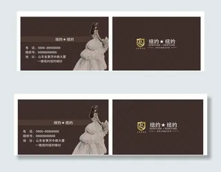 婚纱店名片图片