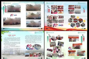 学校画册 周年庆图片