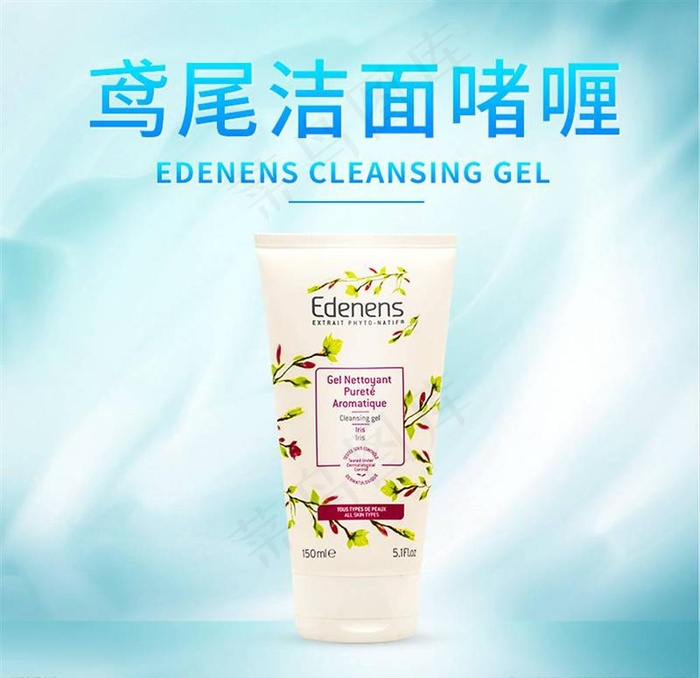 淘宝主图背景图片