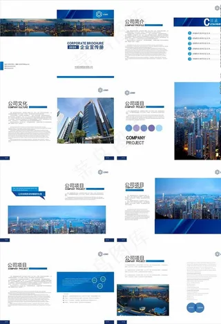 企业画册图片