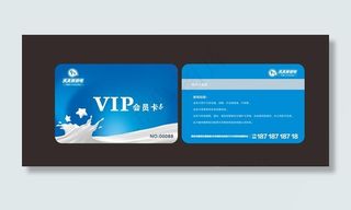 牛奶VIP卡图片