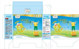奶粉包装设计图片