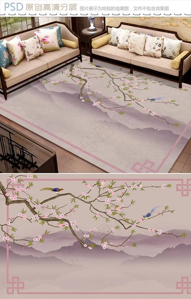 鸟语花香新中式山水花鸟地毯设计图片(9071X5669(DPI:72))psd模版下载