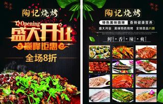 刺激你的蓓蕾图片