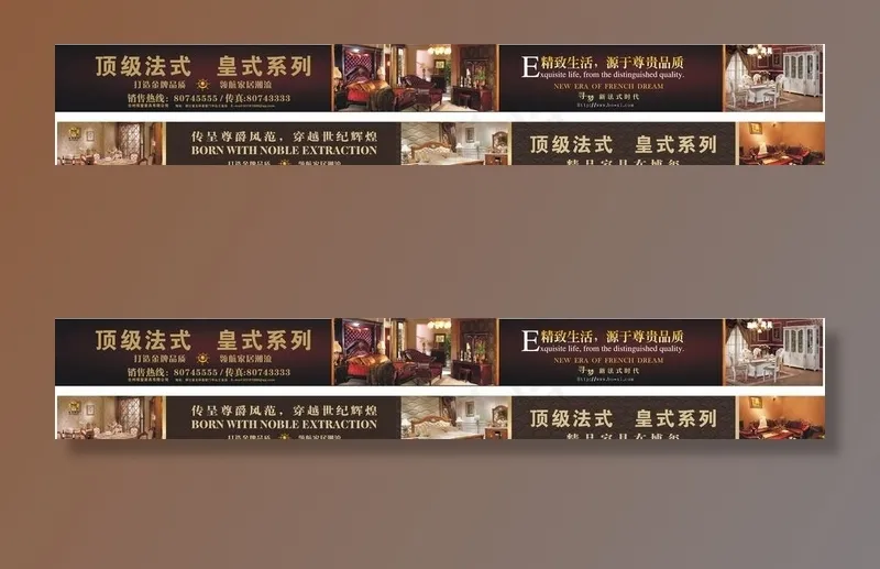 家具广告设计图片cdr矢量模版下载