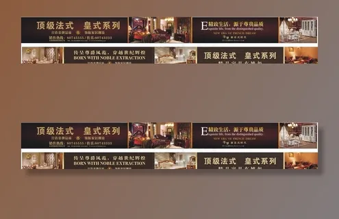 家具广告设计图片