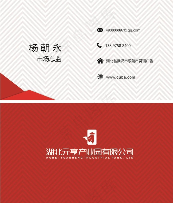 地产广告简约名片图片