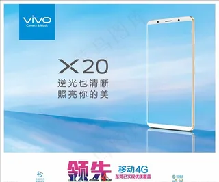 vivo手机图片