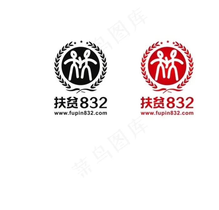 扶贫832 LOGO图片ai矢量模版下载