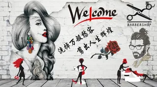 发廊创意背景墙图片