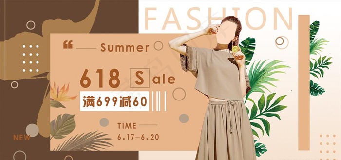 服装海报图片(7087X3543(DPI:300))psd模版下载