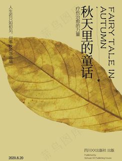 书籍封面图片 书籍封面图片