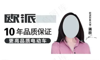 欧派展板 灯箱图片