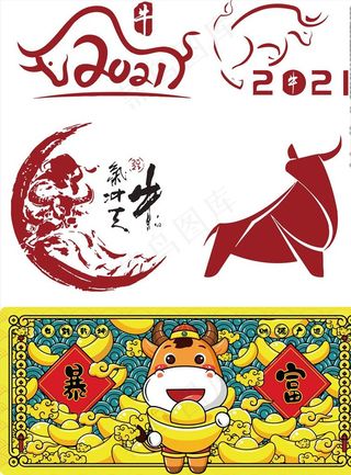 牛年图片