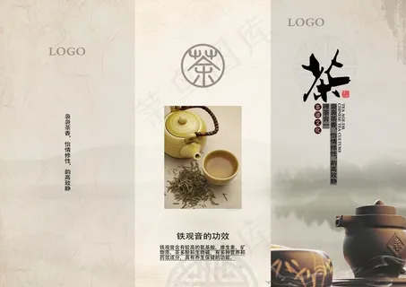 茶文化海报图片 茶文化海报图片