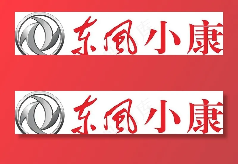 东风小康图片cdr矢量模版下载