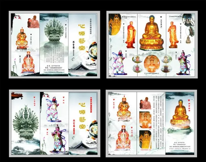 佛艺雕刻三折页图片(841X594)cdr矢量模版下载