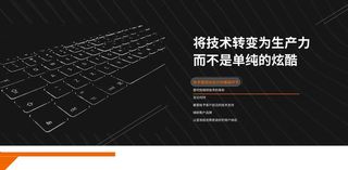 深圳引航动力 banner图片