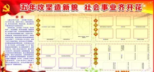 工作剪影图片