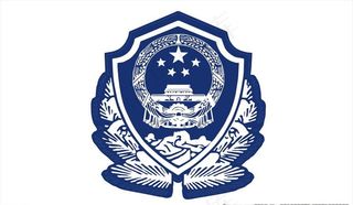 警徽图片