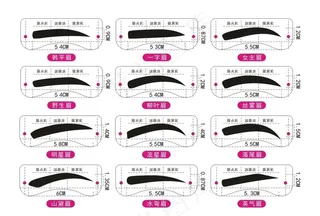 眉形图案设计图片