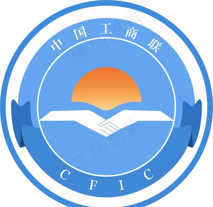 工商联logo图片cdr矢量模版下载