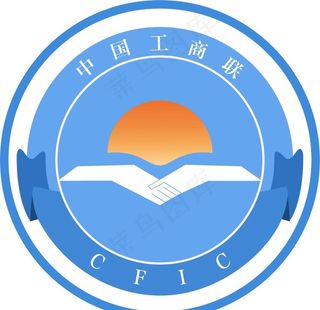 工商联logo图片