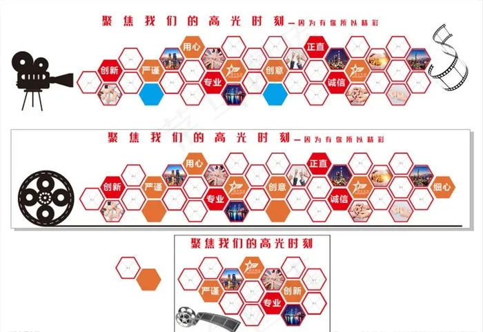 照片排版图片(6500X1400)cdr矢量模版下载