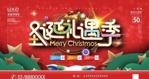 圣诞图片