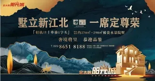 地产 别墅 国风 水墨 色彩图片