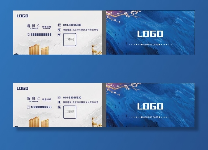 房地产名片图片ai矢量模版下载