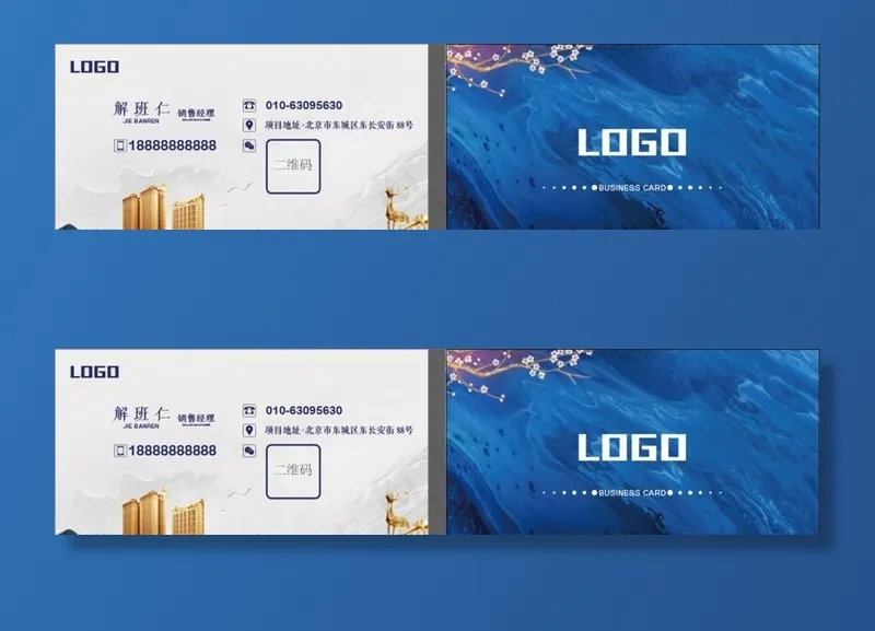 房地产名片图片ai矢量模版下载
