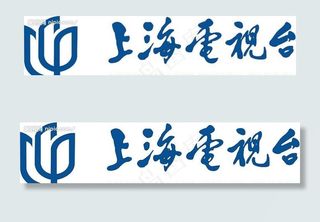 上海电视台LOGO完整版矢量CDR图片