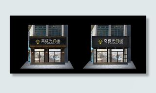 网吧效果图图片