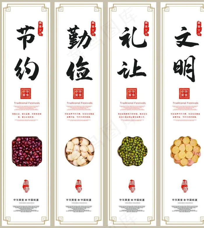 光盘行动图片psd模版下载