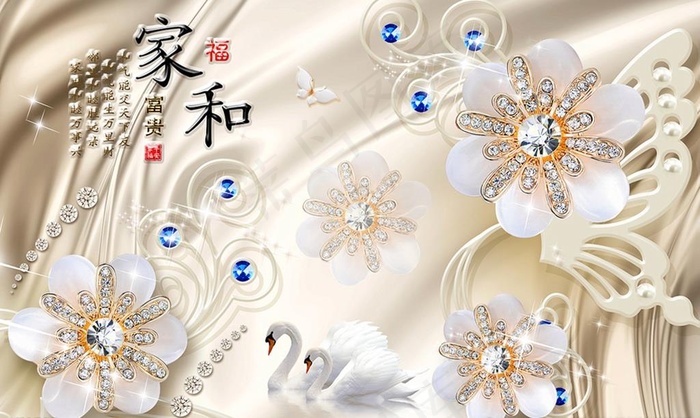 钻石花奢华天鹅珠宝背景墙图片(9071X5669(DPI:72))psd模版下载