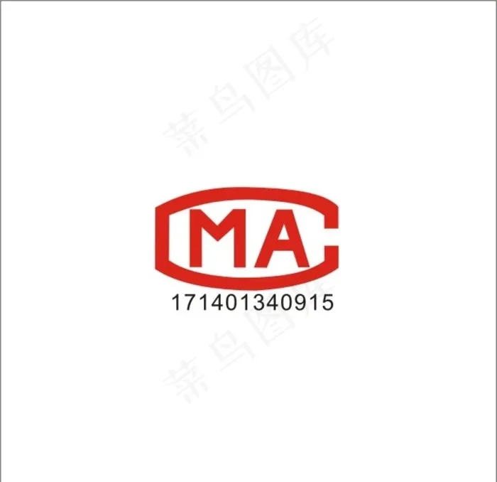 MA检验标志图片cdr矢量模版下载