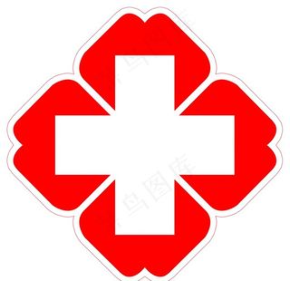 医院标志    卫生室标志图片