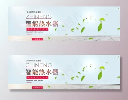 智能热水器图片 智能热水器图片