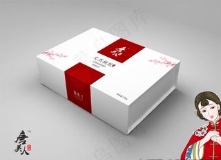 礼盒样机图片